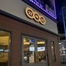 양육점 | 광주 최고급 양고기 맛집 양육점 첨단점 방문후기