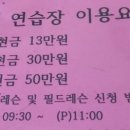 현대스크린골프 이미지