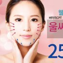 웰스피부과의원 이미지