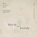 2024 NELL TALK CONCERT Words and Melody 넬 콘서트 이미지