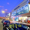 피자헛양산웅상점