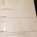 보쌈마루 이미지