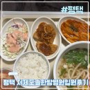 정한방병원 | [평택] 평택 지제도솔한방병원 입원후기 2