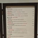 팔복식당