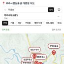 성림주유소 | 전북 무주군 무주사랑상품권 가맹점 주유소 총집합! 덕유산 가는 길도 걱정 끝