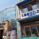 반반불고기 이미지