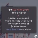 IR행정사사무소 네이버블로그