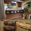 태성아로마 | 서귀포마사지 가격 대신 몸이 먼저 반응하는 진짜 휴식의 기준