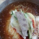 온산밀면 이미지