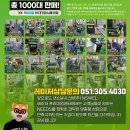 이건레이져