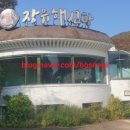 장유해신탕 이미지