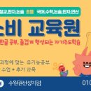 따뜻한별공부방