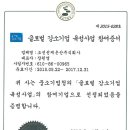 주식회사 코어드
