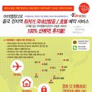 호텔아이엠 이미지