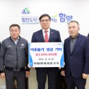 함양지리산고속 이미지
