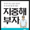 부자목장 이미지