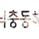 피자헐안 이미지