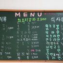 우리또래분식