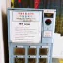 관문실내체육관 이미지