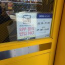 빽다방전주서신 - 전주시 완산구 당산로 39 | 빽다방전주서신