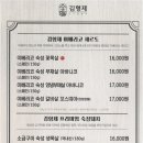 김형제고기의철학구로디지털단지역점