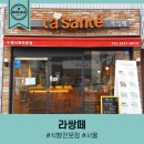 위드카페 - 영도구 절영로49번길 32 | 위드카페