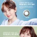 이노티안경연신내점 이미지