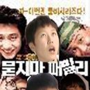 포토샵으로 내 사진 꾸미기 이미지