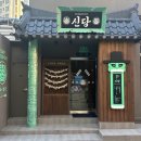 헨느33 | 서울 감성숙소, 가성비 국내 료칸 숙소 추천 스테이패스포트