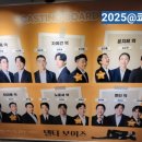 이제이블룸 | 델타 보이즈