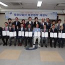 의료법인 건양의료재단 이미지
