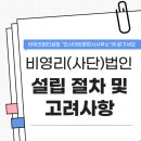 인사이트 행정사사무소 이미지