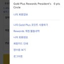 플래티넘 PC 이미지