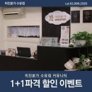 미인본가