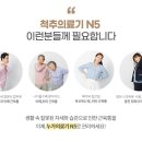 베스트 의료기 이미지