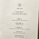 스시동동 이미지