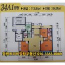 트리비앙상가 주차장 이미지