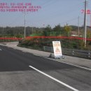 [국도38] 충주시 율능리