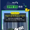 흥도초등학교(병설) 이미지