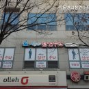 미들맨의참견수학학원