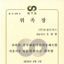 전국화물자동차(주) 이미지