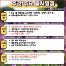 (주)제이에스에너지 프라임주유소 | 소식/ 미증시 하락 마감 &amp; AI,스테이블코인(STO),에너지(미참전/전쟁장기화)테마/ 비큐AI,이루온,신풍...