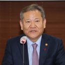 "尹 구치소 거실 3개에 노트북, 청소부까지?"...특혜 의혹에 법무부 "사실무근" 이미지
