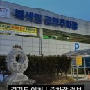 남천 공중화장실 이미지