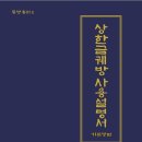 조은서적 이미지