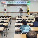 제주감귤농업
