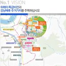 수정위례-D-8 네이버블로그
