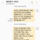 볼링뱅크 | (볼링)동대문 볼링뱅크 방문 후기(블랙위도우우레탄 지공)