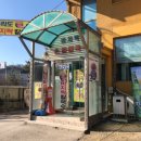 [의왕맛집]국물이 끝내주는 전라도팥바지락칼국수 바지락칼국수 내돈내산(+웃긴짤)