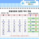 호남약국 이미지
